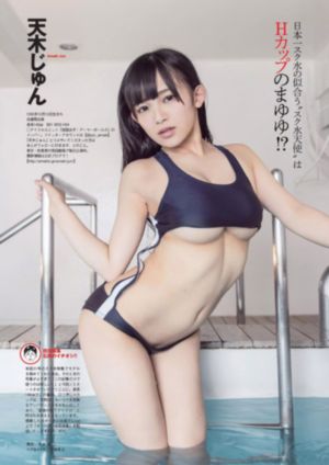 偷偷藏不住25集免费
