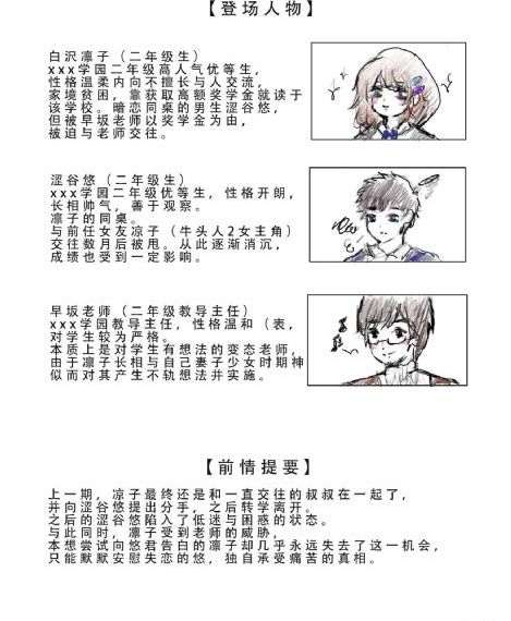 白夜破晓在线观看免费观看