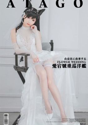非常小特务