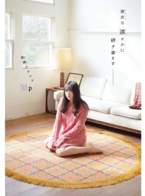 新七龙珠